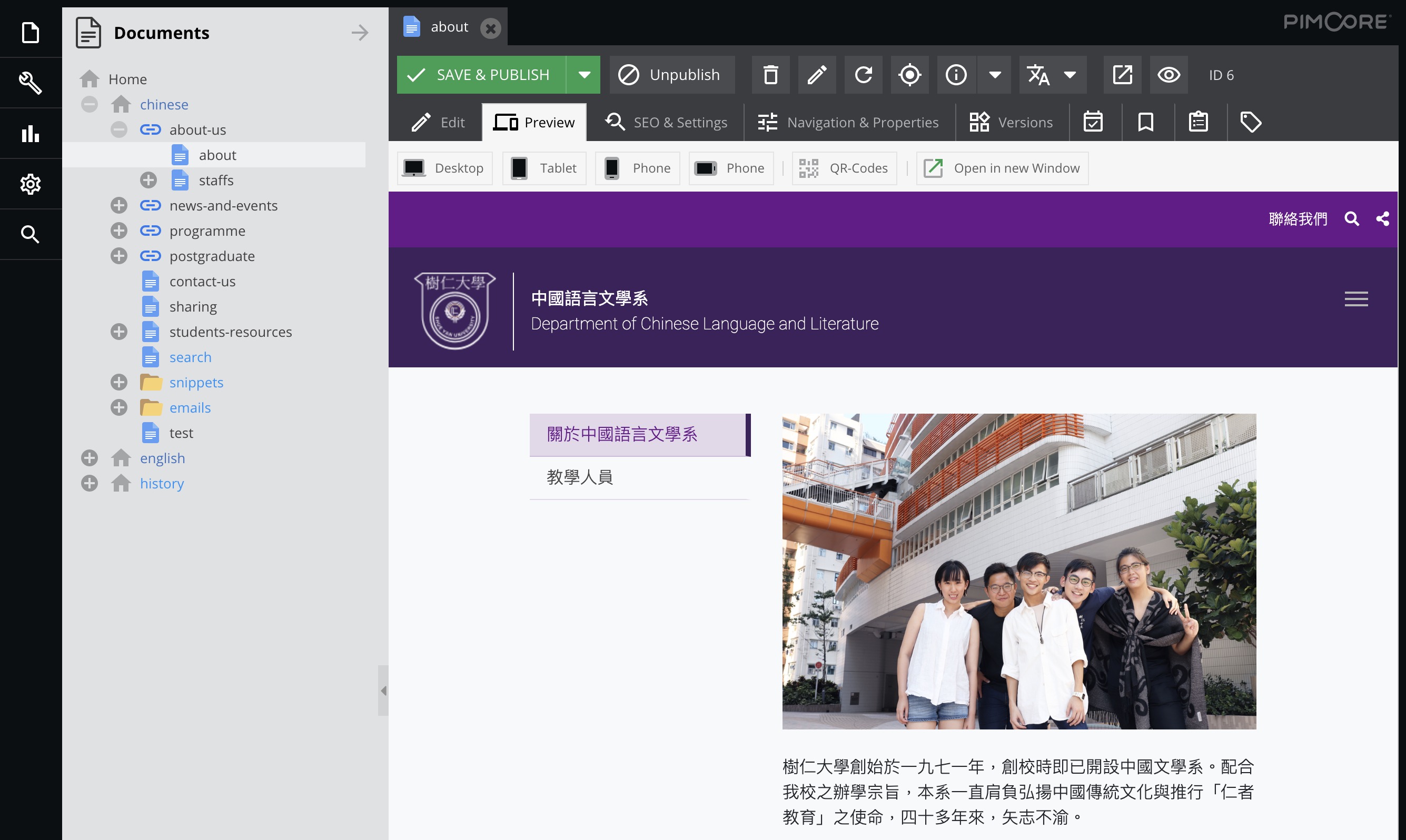 HKSYU Departments Website CMS User Manual